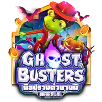 Askme Ghost Busters