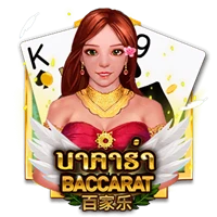 Baccarat