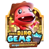 Dino Gems
