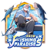 Fishing's Paradise