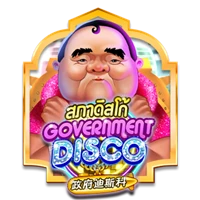 Government Disco