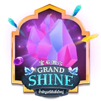 Grand Shine