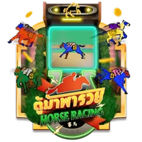 Horse Racing