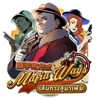 Mafia Ways