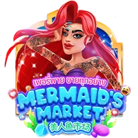 Mermaid's Market