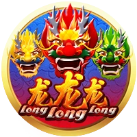 Long Long Long